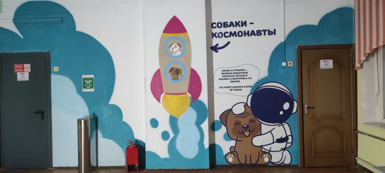 Мурал и бренд-графика на фасаде — WARTDEC