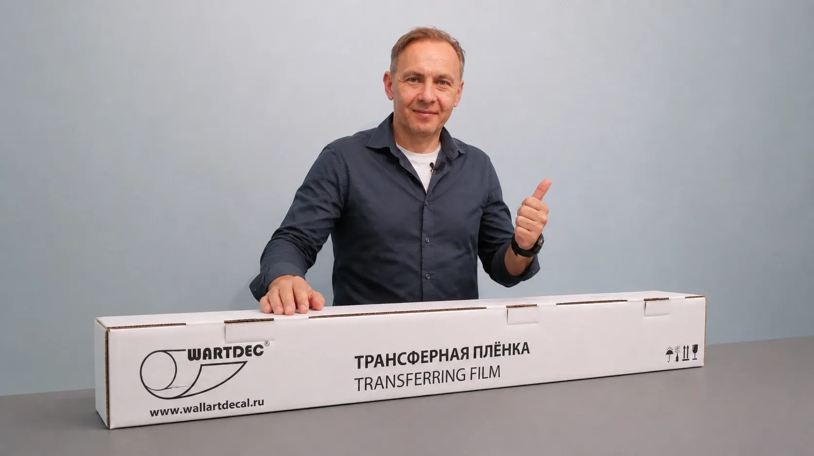 Сейчас - Трансферная плёнка WARTDEC
